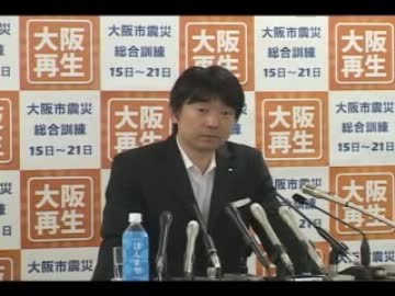 橋下大阪市市長記者会見 2012/01/12 14:17