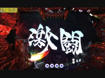 【パチンコ】CR暗黒騎士呀鎧伝FF part13