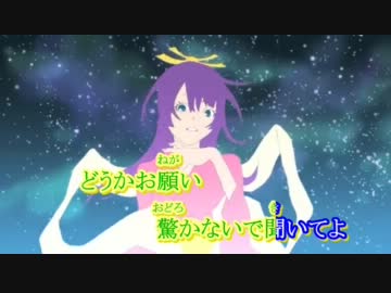 【ニコカラ】 君の知らない物語-Acoustic.ver- 【アコギ】