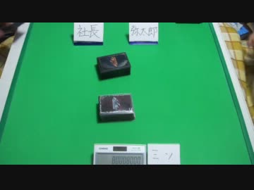 【遊戯王】　ミソのデュエルのミソ　第百四十三回