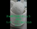 【沙帽】沙ぁ帽子を被りましょう【ラジオ2回目】