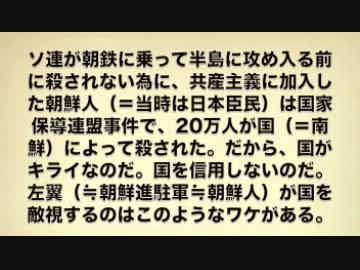 中野剛志＞左翼の反原発は反国家だけの話！！
