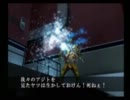 仮面ライダー　正義の系譜をお気楽実況プレイ part3