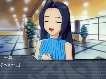 Ｐでアイドルでお嬢様。『第二十話』