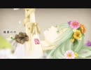 「bouquet」を歌ってみた【グリリ】