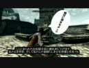 [ゆっくり実況]skyrim英語版で暗殺ギルドを攻略していこう！part11