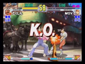 ストⅢ３ｒｄ　第7回全国統一段位戦　12.01.06（木）　智将戦　2/3