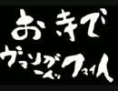 お寺でヴァンガードファイト　第１２回目