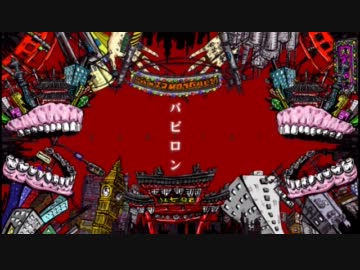 『バビロン』 を歌わせて頂きました。 灯油