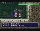猿奇魔天の挑戦Part10