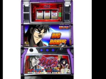 生放送！実機対決第16弾！　1月13日（金）21時～