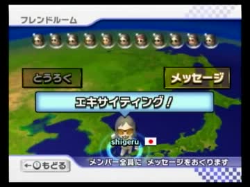【雑兵杯】マリカーで友情を学ぶ事にした○25【つるり視点】2-3