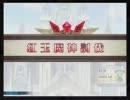 スポ・芸オットテールのQMA8実況日記6ページ目「新年は紅玉魔神から」