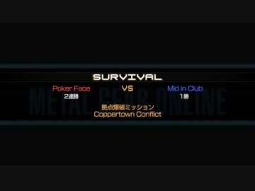 ひかるのMGO part34 【vs.Mid in Club】
