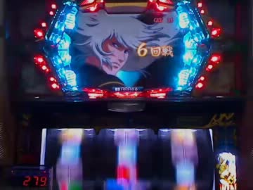 パチスロ創聖のアクエリオン　～ 一撃万枚を目指して ～　設定5・004