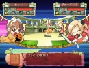 ちょっと娘を嫁にしてみたpart4 [プリンセスメーカー4]