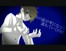 ひとりでぱんこが【BadBye】歌ってみた
