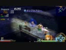 【PSP専用】酒飲み喫煙実況【イースⅦ】 part38