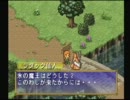 【実況】今話題のポポロクロイス物語を鮮やかにプレイpart32