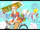 【オリジナルＰＶ】『夏待ち信号』(ナツまちシグナル)【鏡音レン】