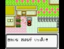 韓国の実況主がポケモンクリスタルを楽しく実況プレイPART９
