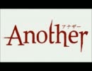 AnotherとSTEINS;GATEのOPを合わせてみた。