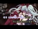 からくりピエロ【歌ってみた】