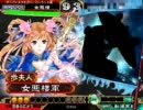 三国志大戦3.59_C_3 麻痺矢で覇者を維持する 170阿蒙（VS憂国）