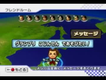 【ちこ姉杯】マリカーでちこ姉杯に参加してみた【LAIN視点】