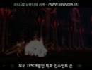 리니지2 뉴비디아 서버 홍보-여신님-