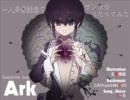 【一人多重録音でサンホラ】『Ark』うたってみたなど【と－る】