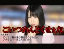 【AKB1/48】アンチがAKBファンにAKBと恋させてみた【実況】 part5