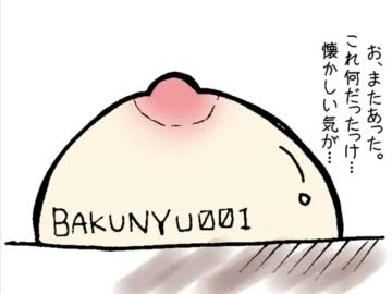 【ちるのえにっき】原点回帰【そのななじゅういち】