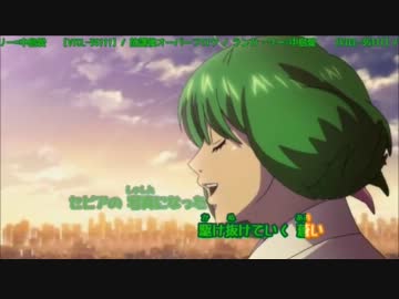 【ニコカラ】マクロスF　放課後オーバーフロウ【off vocal】