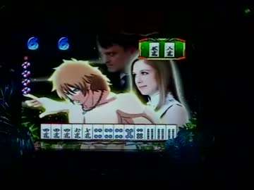 【パチンコ】CR南国麻雀M　何かが出そうなその10