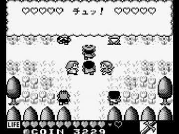 【カエルの為に鐘は鳴る】 GBの名作と聞いたのでやってみた part12