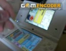 太鼓の達人DS　じょいふる(片手) フルコンボ