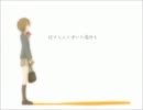 【歌ってみた】「letter song」【くらげさん】