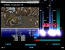 FF6 死闘　★10、★★1ぐらいでディレイ譜面作ってみた