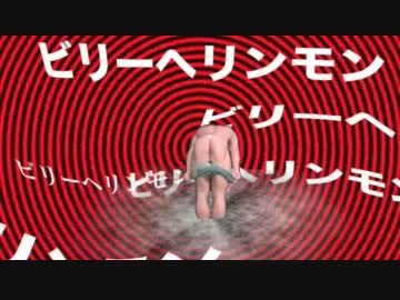 [デジホモアドベンチャー] Billieve Heart