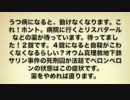 NHKはドロボウやんか！？