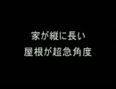 【コピペ】雪国にありがちな事【２ｃｈ】