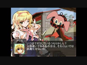 東方円鹿目～救済の魔女が幻想入り～　ステージ　弐