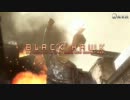 AVA - Blackhawk (블랙호크) - Escort Map - Promo