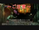 海底FPSホラー BIOSHOCK 実況プレイ ～Part1～