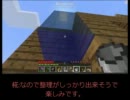 椛のMinecraft～サードシーズン・第7話～