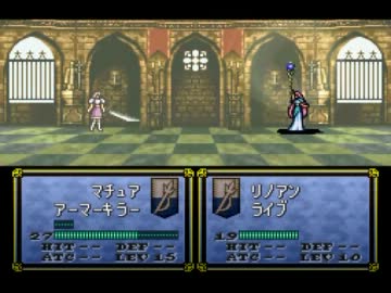 【実況プレイ】ファイアーエムブレム トラキア776 18章part4