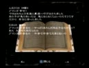 残酷で汚らわしくも美しい物語RULE of ROSE実況 Part22