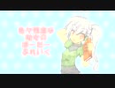 【A1】 色々残念な幼女のボーダーブレイク2nd Miss110 【イベント】