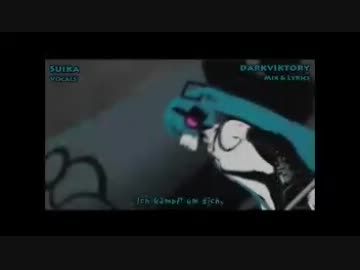 恋は戦争- Love is War- ドイツ語ver [fandub]
